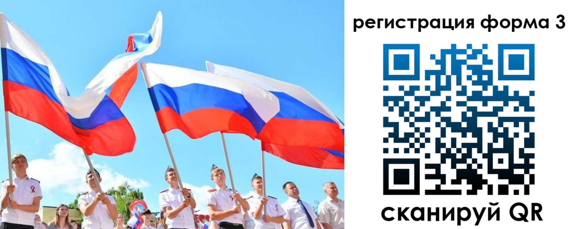прописка штамп в Мордовии